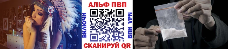 Купить  Тимашёвск  Alfa_PVP СК КРИС 