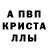 МЕТАДОН кристалл Tomas Gelezius