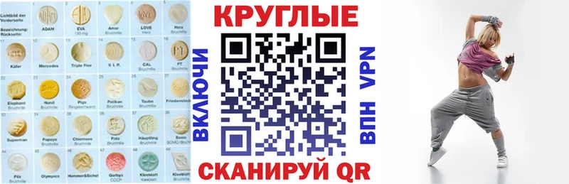 ЭКСТАЗИ Дубай  Купить  Тимашёвск 