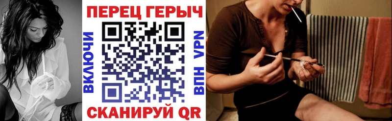 Героин белый  Купить  Тимашёвск 