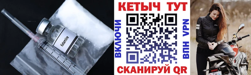 Купить закладки  Тимашёвск  КЕТАМИН VHQ 