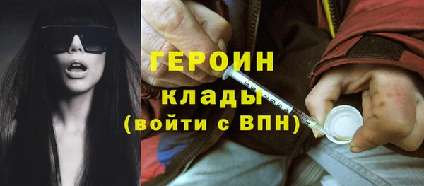 spice Сафоново