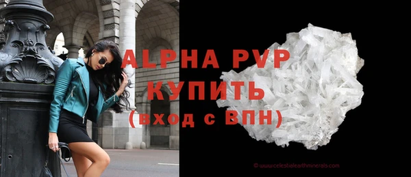 a pvp Армянск