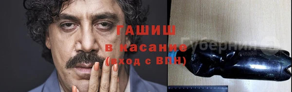 ALPHA-PVP Арсеньев