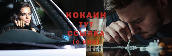 ALPHA-PVP Арсеньев