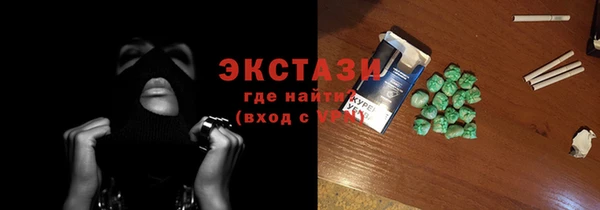 ALPHA-PVP Арсеньев