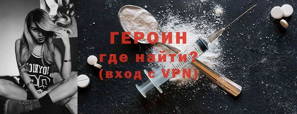 ALPHA-PVP Арсеньев
