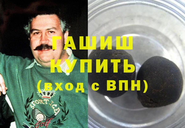 гидра Аркадак