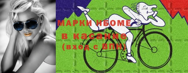 ALPHA-PVP Арсеньев