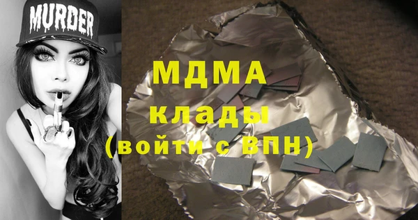 ALPHA-PVP Арсеньев