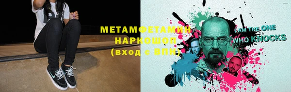 ALPHA-PVP Арсеньев