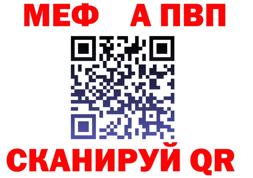 АМФ VHQ маркетплейс shop MEGA Тимашёвск