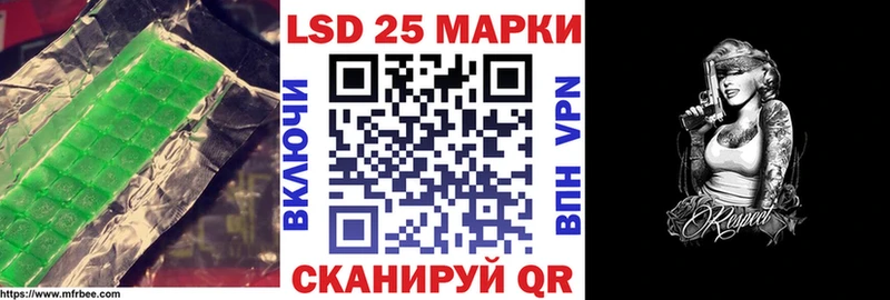 Купить закладки  Тимашёвск  Лсд 25 экстази кислота 