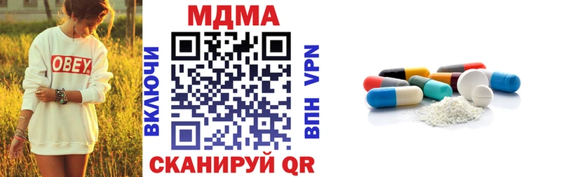 MDMA кристаллы  Купить где  Тимашёвск 