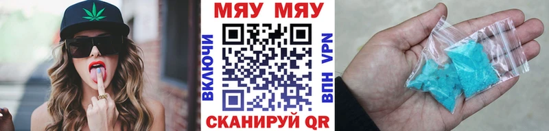 Купить где  Тимашёвск  Мефедрон VHQ 
