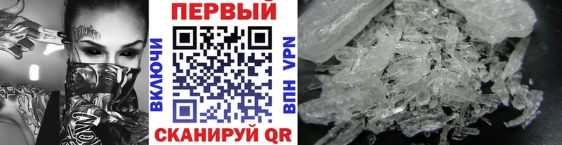 МЕТАМФЕТАМИН Декстрометамфетамин 99.9%  Купить закладки  Тимашёвск 