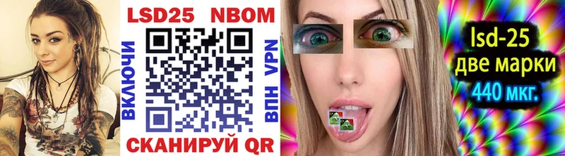 Марки NBOMe 1,5мг  Купить  Тимашёвск 
