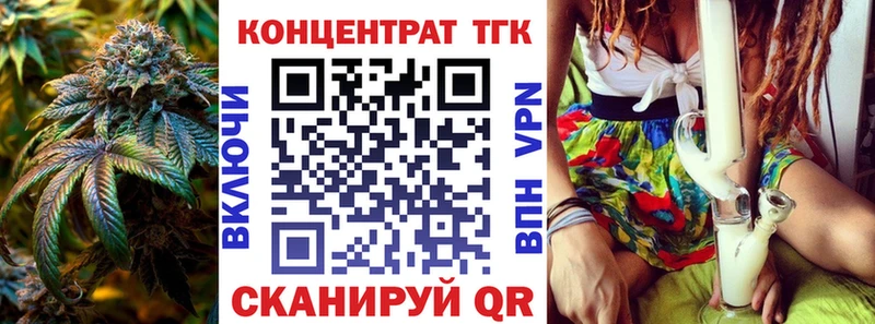 ТГК Wax  Купить где  Тимашёвск 